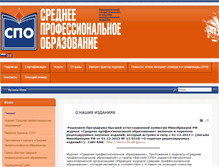 Tablet Screenshot of portalspo.ru
